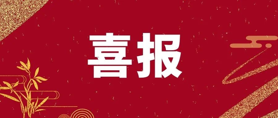 索克荣膺“2022中国医院物业管理优秀企业”及“2022中国医院物业服务力优秀企业”称号！